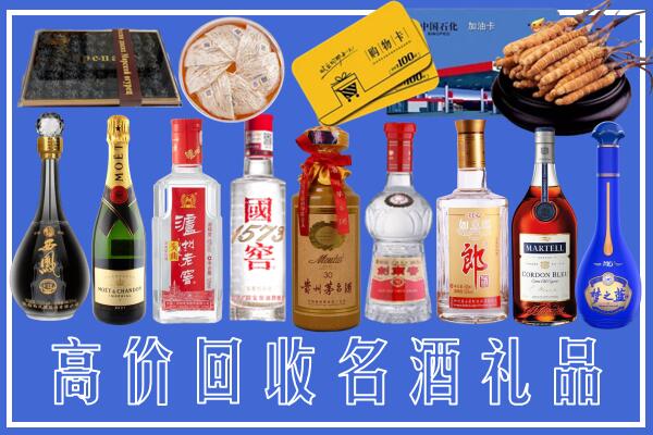 白城回收烟酒