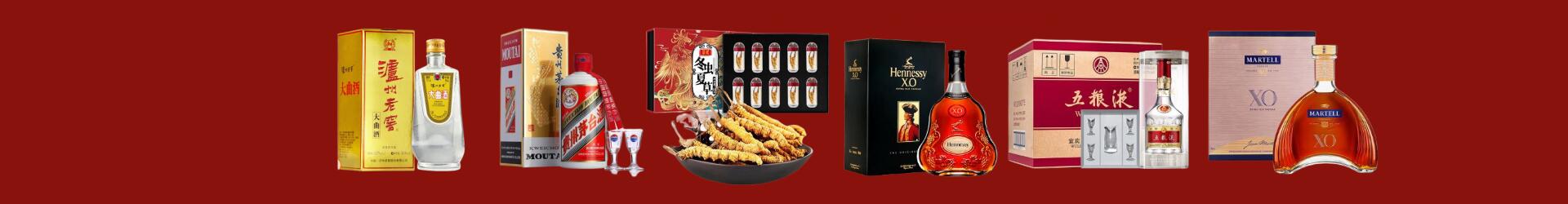 白城易行烟酒经营部