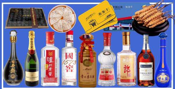 白城易行烟酒经营部