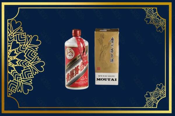 高价求购：白城茅台巽风酒回收吗？