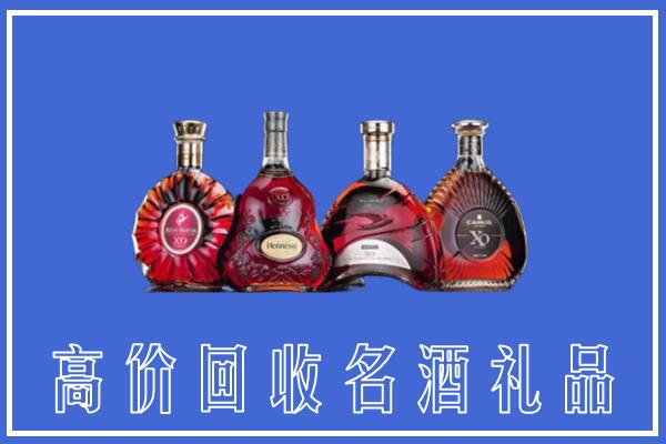 白城回收洋酒