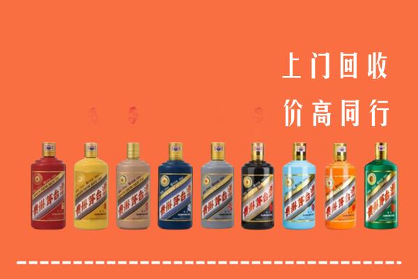 白城回收茅台酒