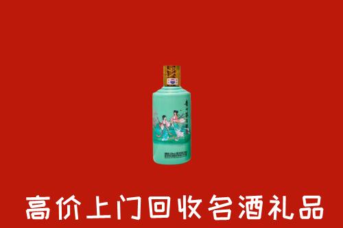白城回收节气茅台酒