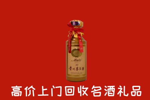 高价求购：白城回收30年茅台酒