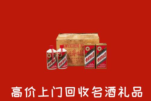 白城高价回收铁盖茅台酒