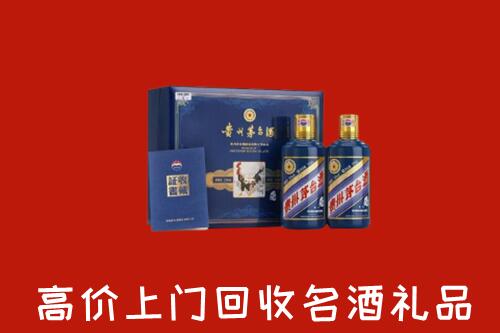 收购行情：白城回收生肖茅台酒
