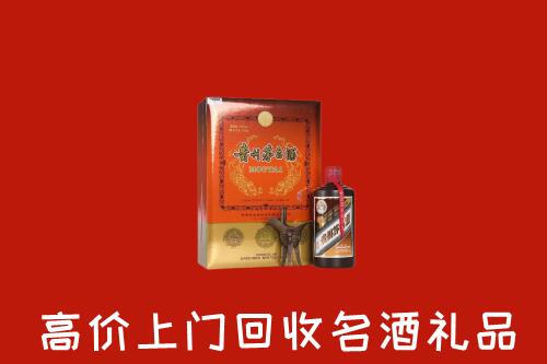 收购行情：白城回收贵宾特制茅台酒