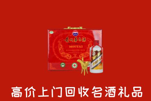 收购行情：白城回收茅台酒瓶