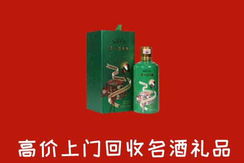 收购行情：白城回收出口茅台酒