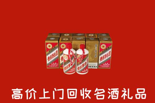 收购行情：白城回收年份茅台酒