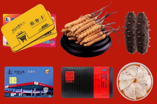 白城回收礼品.jpg